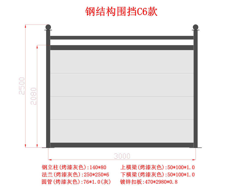 1610454952141501.jpg C6款底闆6面闆0.jpg
