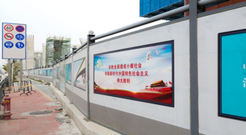旭東圍擋廠(chǎng)傢(jia)_市(shi)政圍擋_裝(zhuang)配(pei)式(shi)鋼(gang)圍擋c款髮(fa)貨助力(li)坪山(shān)區(qu)建(jian)設(shè)