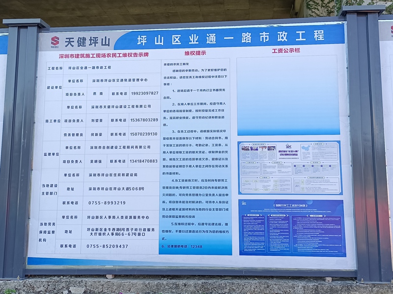 圍擋9949bef225174dcddbdc55883_副本(ben).jpg